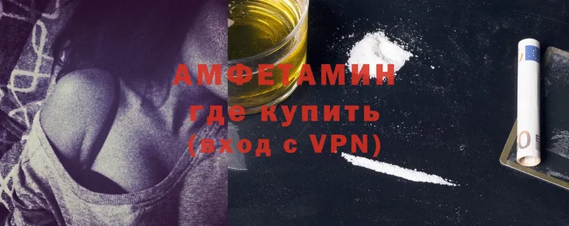 Amphetamine 98%  Кирово-Чепецк 