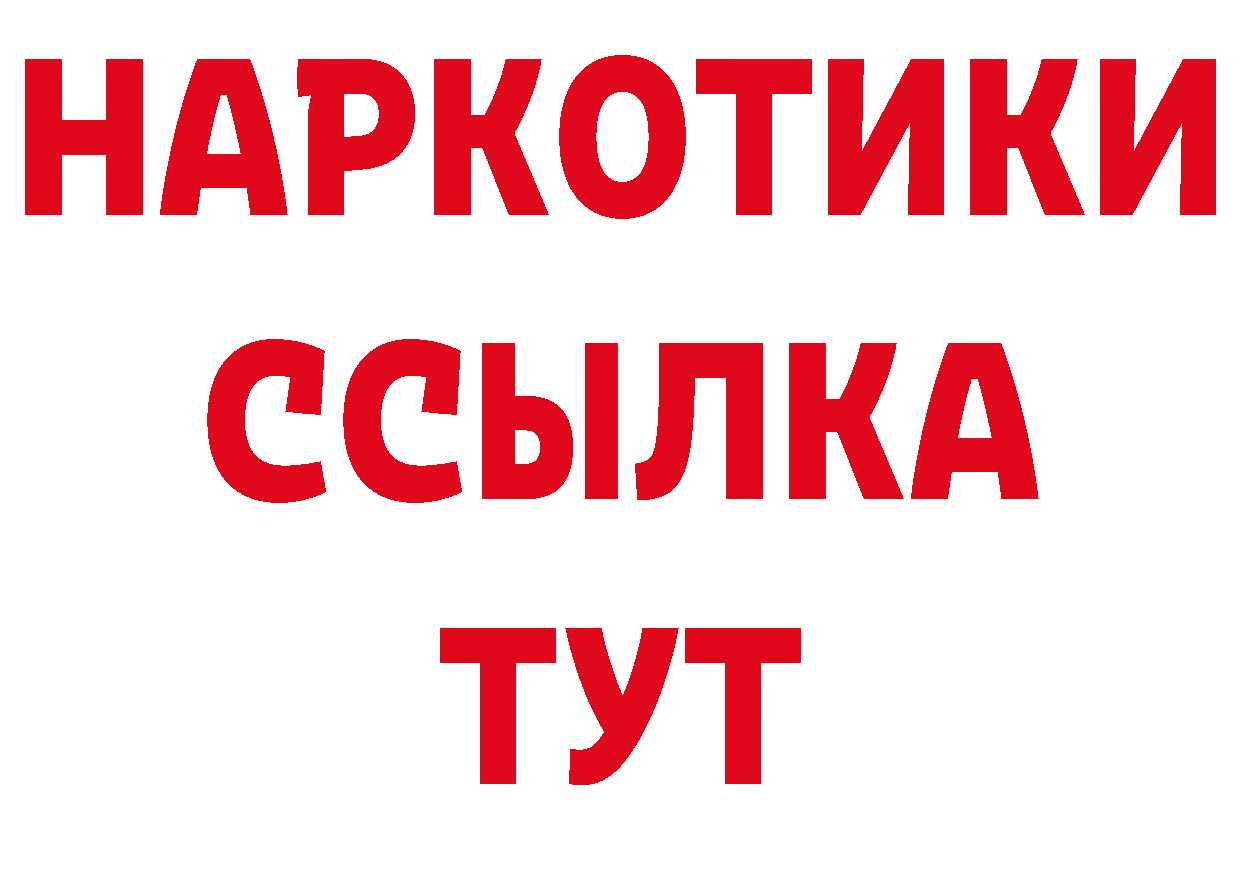 АМФЕТАМИН VHQ сайт нарко площадка МЕГА Кирово-Чепецк